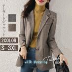テーラードジャケット レディース ブレザー スーツジャケット 入学式 卒業式 ノーカラー カーディガン 30代 40代アウター 韓国風 オシャレ 通勤