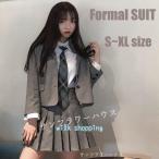 ショッピング入学式 スーツ 女の子 入学式 卒業式 スーツ フォーマルスーツ 女子 女の子 高校生 中学生 レデイース 無地  卒服 制服 スカート 発表会 フリーサイズ ゆったり S M L XL