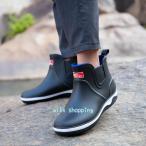 レインブーツ メンズ レディース ユニセックス サイドゴアブーツ 長靴 ショート 通気性 屈曲性 サイドゴア 雨の日 防滑 防水