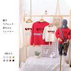  родители . пара look младенец футболка родители . пара look весна осень tops свободно родители . пара длинный рукав родители .... baby большой размер ребенок cup ru... модный 