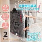  вакуумный мешок одежда для вешалка насос имеется 5 позиций комплект compact удобный место хранения . изменение регулировка европейская одежда покрытие 