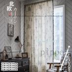 間仕切りカーテン  ロング のれん 