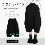 ショッピングガウチョパンツ ガウチョパンツ ワイドパンツレディース クロップドパンツ 女性 お洒落 カジュアル シック ゆったり かわいい ボトムス 夏新作