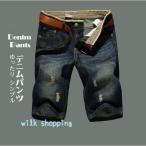 デニムパンツ ジーンズ ショートパンツ ダメージ加工 ハーフパンツ メンズ 細身 半ズボン スリム ショーツ ストレッチ 短パン