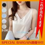 キャミソール サテン インナー レディース おしゃれ vネックカットソー トップス  キャミ サテン生地 下着 肌着 ノースリーブ タンクトップ 肌着 無地 ワイルド