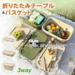  пикник корзина складной стол многофункциональный 3way место хранения корзина кейс для хранения box большая вместимость портативный крышка имеется 