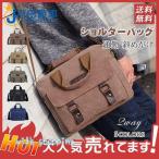  сумка на плечо парусина сумка 2way мужской наклонный .. портфель брезент casual ручная сумка место хранения посещение школы ходить на работу функциональный удобный большая вместимость бардачок 