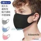 マスク 冷感 夏用 クール 5枚セット ひんやり 熱中症予防 夏 cool 男女兼用 子供 洗える ホワイト 黒 白 グレー