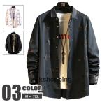 アロハシャツ メンズ 長袖シャツ カジュアル 秋服 お洒落 ゆったり 総柄シャツ シャツ 40代 50代 大きいサイズ トップス