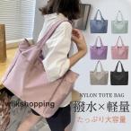 トートバッグ レディース ハンドバッグ エコバッグ ビーチバッグ 旅行  大容量 肩掛け 手提げ 通学 通勤 無地 洗える きれいめ 可愛い