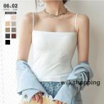 カップ付きキャミソー