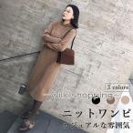 ニットワンピ レディース パーカーワンピ ワンピース 秋 ゆったり ニットワンピース フード付き ロングパーカー 春 膝丈ワンピース カジュアル
