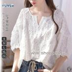 ブラウス レース パフスリーブ レディース シャツ vネック カジュアル 韓国風  上品 オシャレ オフィス きれいめ トップス 七分袖 ゆったり