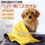  домашнее животное полотенце . вода скорость . полотенце dry полотенце для домашних животных микроволокно собака для кошка для стирка возможность шампунь купальный из ...