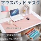  коврик для мыши большой 60x30cm тонкий кожа двусторонний для предотвращение скольжения водоотталкивающий новый жизнь офис настольный коврик стол коврик PC коврик персональный компьютер 