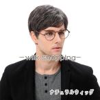  для парик мужской парик Short парик для парик белый ... парик жаростойкий природа натуральный чёрный . мужчина незначительный шерсть ..30 плата 40 плата 50 плата . сеть есть День отца 