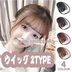  парик Short передний . парик парик часть человек шерсть 100% парик .... передний . парик простой оборудован природа натуральный 3D передний . парик передний . парик маленький лицо эффект симпатичный 