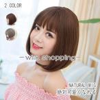  парик Short парик для парик Short Bob природа натуральный парик чёрный . парик для парик женский жаростойкий парик Bob . сеть имеется 