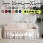 [ наличие один .] диван покрытие 1 местный . оборка юбка модный локти есть локти нет мягкий эластичный материалы долговечность переезд жизнь подарок 4 сезон применение 