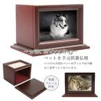  домашнее животное домашний алтарь фотография рама имеется klimeishon box 14.5×7×11.3cm( внутри размер ) домашнее животное домашний алтарь погребальная урна место хранения собака кошка .. домашний алтарь предметы для домашнего буддийского алтаря праздник ... фотография мысль .