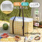 エコバッグ 保冷 保温 折りたたみ 大きめ 大容量 36L 自立 巾着 おしゃれ エコバッグ レジかごバック トートバッグ