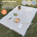 レジャーシート 桜花見 北欧風 ピクニックシート 折りたたみ ピクニック 敷物 軽量 おしゃれ 大判 コンパクト キャンプ ピクニック お花見
