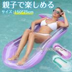 浮き輪 大人用 キッズ 海水浴 水遊び メッシュ プール ビーチ 浮き具 浮具プール カジュアル 海 シンプル 夏グッズ フローティング リラックス