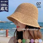 麦わら帽子 レディース 帽子 ストローハット 日よけ 紫外線対策 つば広 遮光 折りたたみ カジュアル 日焼け対策 海 ビーチ 旅行 夏休み お出かけ