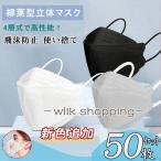 明日まで限定 黒.白 国