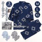 ショッピング甚平 甚平 上下セット メンズ ガーゼ パジャマ 柄 ウエストゴム 和風 旅館 温泉 入院 介護 綿 通気性良く涼しい 薄手 部屋着 夏祭り