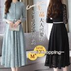 パーティードレス レディース レースワンピース ロング ワンピース フお呼ばれドレス 結婚式