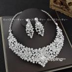  свадьба колье серьги серебряный стразы / бисер свадебный аксессуары party колье свадьба 2 следующий . невеста . тип 
