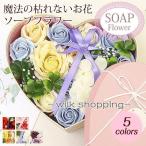 ソープフラワー花束ギフトブーケボッ...