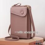 スマホポーチ ショルダーポーチ 携帯電話バッグ ショルダーバッグ バッグ フェイクレザー ワイドベルト ショルダーバッグ