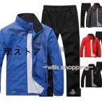  Wind брейкер верх и низ в комплекте выставить мужской жакет брюки верх и низ обратная сторона сетка спорт одежда большой размер .. воротник весна осень тренировка одежда движение надеты 