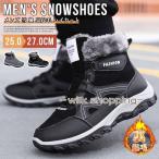  снегоступы мужской снег обувь обратная сторона ворсистый - ikatto боты ходьба ботинки альпинизм обувь защищающий от холода ботинки 