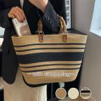 かごバッグ  カゴバッグ レディース トートバッグ おしゃれ 夏 トートバッグ  軽い 大容量 浴衣バッグ サマーバッグ バッグ 女性 ストローバッグ 軽量 旅行