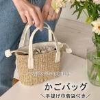かごバッグ ショルダーバッグ レディース 斜めがけ 軽い カゴバッグ ショルダー 浴衣バッグ 2way サマーバッグ 女性 ストローバッグ おしゃれ 旅行 通勤