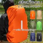  дождевик рюкзак покрытие водонепроницаемый покрытие отражающий лента навес способ скол предотвращение вечер безопасность ранец дождь для 