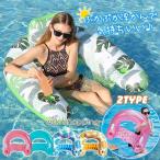 浮き輪 フロート 浮き輪ベッド 大人 子供 水上ハンモック 夏 プール ビーチ フロートボート 海水浴 親子 水上 水遊び ビーチ 旅行 水遊び