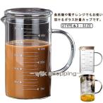 計量カップ 350ml 500ml 1000ml 耐熱ガラ