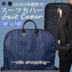  костюм покрытие перевозка ga- men to кейс сумка для одежды костюм сумка Tailor сумка мужской женский костюм inserting 