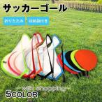  Mini футбольные врата ребенок складной футбол спорт вне развлечение салон уличный детский для взрослых ребенок предназначенный простой сетка для ворот 