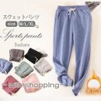  тренировочные брюки брюки тренировочный брюки женский обратная сторона ворсистый осень-зима бегун брюки конический теплый талия резина .... защищающий от холода 