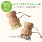 たわし タワシ 鉄 フライパン 鉄鍋 