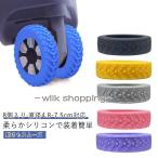 8 шт. комплект литейщик тихий звук эффект диаметр 4.8-7.5cm соответствует чемодан литейщик покрытие чемодан для стул стопор скольжение ... долговечность есть 