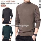  Golf одежда мужской длинный рукав mok шея зима осень осень-зима защищающий от холода флис tops 2 листов ввод рубашка стрейч спорт одежда взрослый модный k