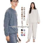 パジャマ セットアップ メンズ レディース 冬 暖かい ルームウェア もこもこ ふわふわ パーカー ロングパンツ 上下セット 寝巻き 春 秋 静電気防