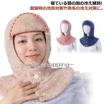  muffler верхняя одежда холодозащитный . выходной шляпа зима часть магазин надеты постельные принадлежности .. для плечо опора защищающий от холода охлаждение теплый обратная сторона боа осень-зима мостик . защищающий от холода теплый шляпа плечо Roo 