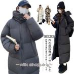 ベンチコート アウター 無地 レディース 秋冬 中綿コート フード付き ジャンパー 厚手 膝下 中綿コート 軽量 ロングコート 防寒 防風 大きいサイ